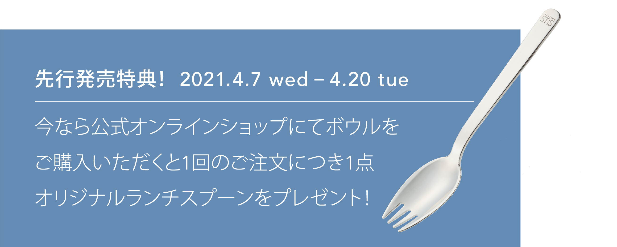 tokuten