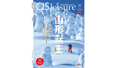 Asleisure飛鳥旅遊誌