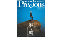 MEN'S Precious