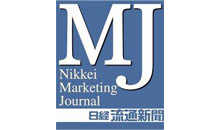 日経MJ