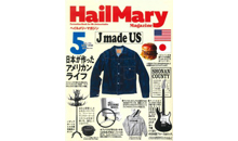 HailMary Magazine