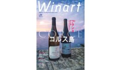 Winart