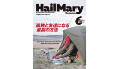 HailMary Magazine 