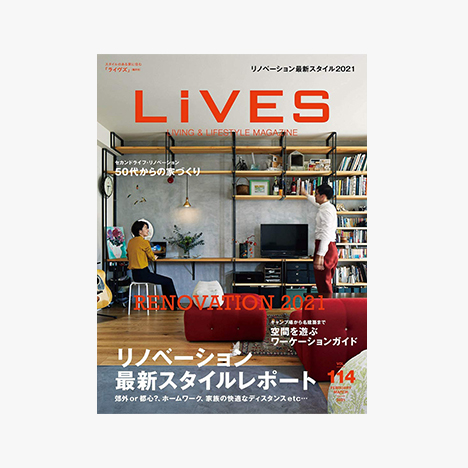 雑誌掲載：SUSgallery 青山本店